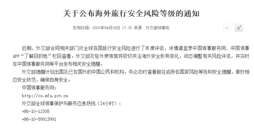 香港快件入境政策最新,入境香港机场隔离最新规定