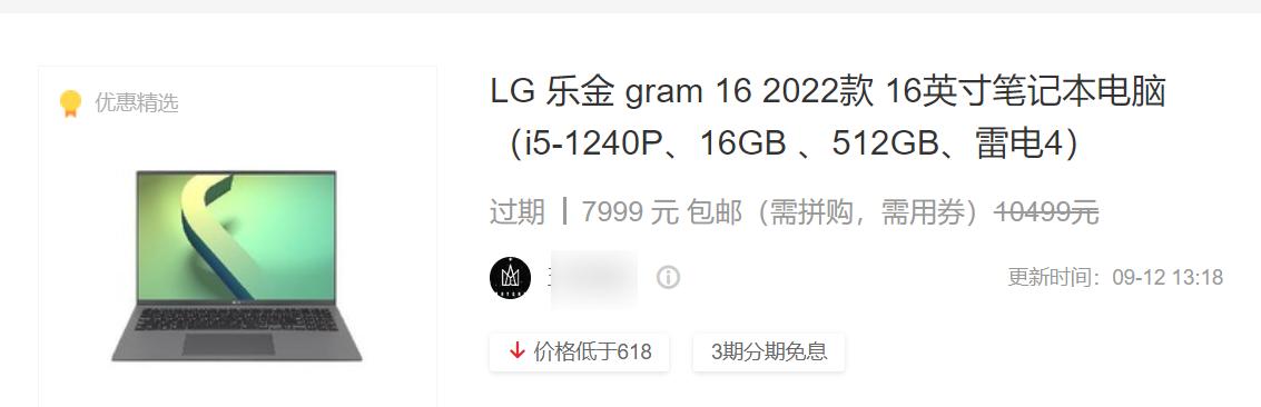 5000-6000办公笔记本电脑推荐2022年,2022年6000到7000轻薄笔记本电脑推荐