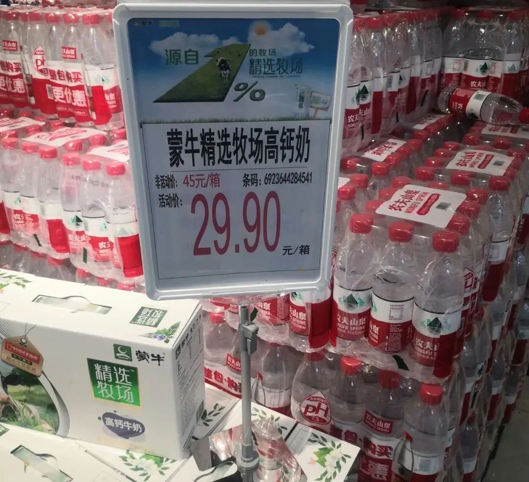 对蒙牛、特仑苏等品牌牛奶虚假促销，兴化这家超市被立案调查