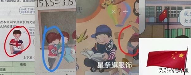 人教版的插画为什么到现在才发现,人教版插画细思极恐细节图合辑