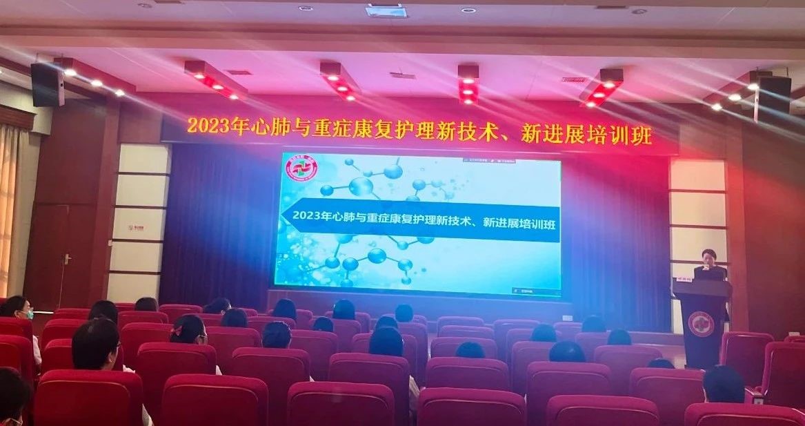 南昌市第一医院康复科,南昌大学第一附属医院心肺复苏