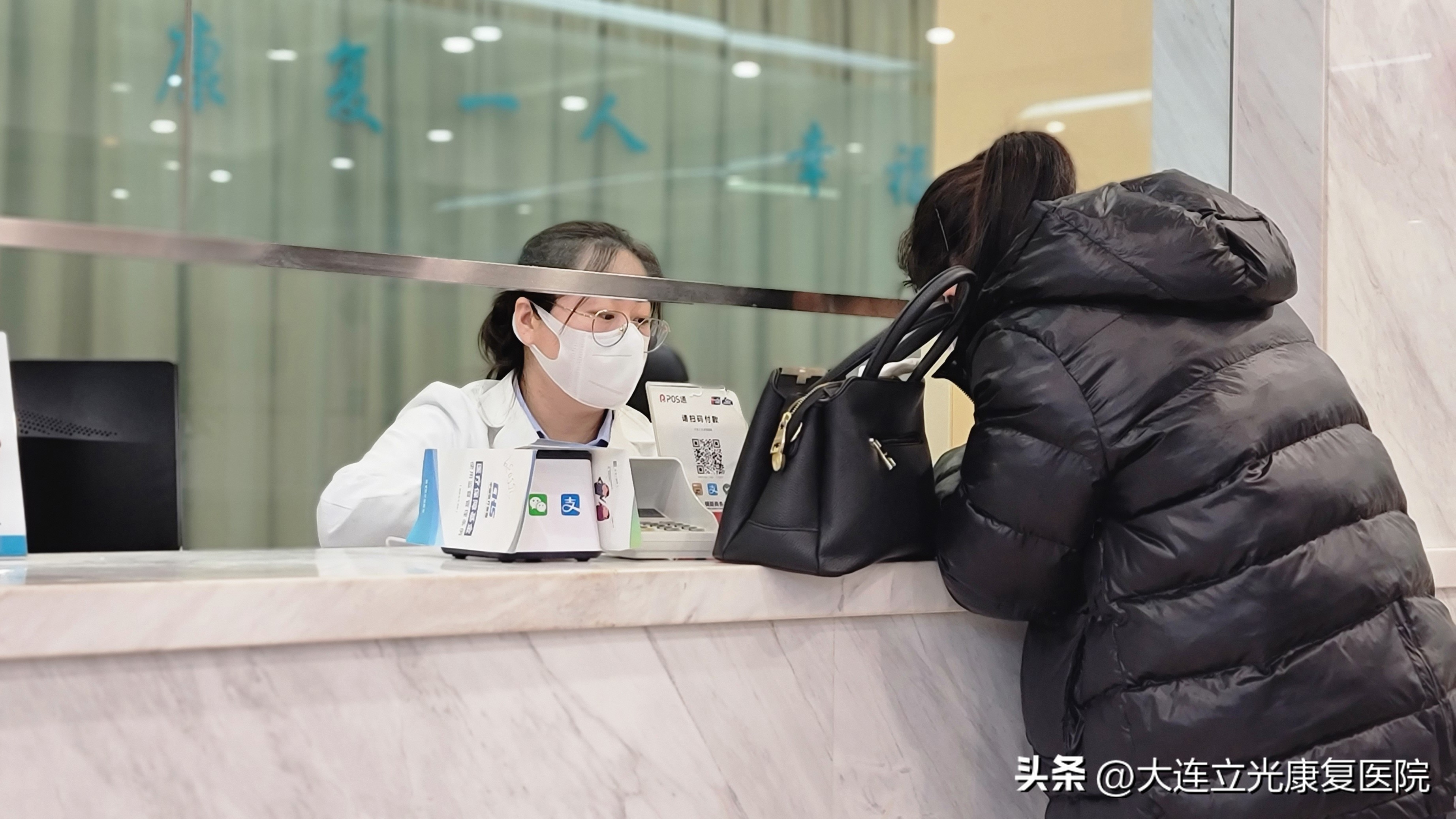 大连开发区立光康复医院咨询电话,大连市立光康复医院