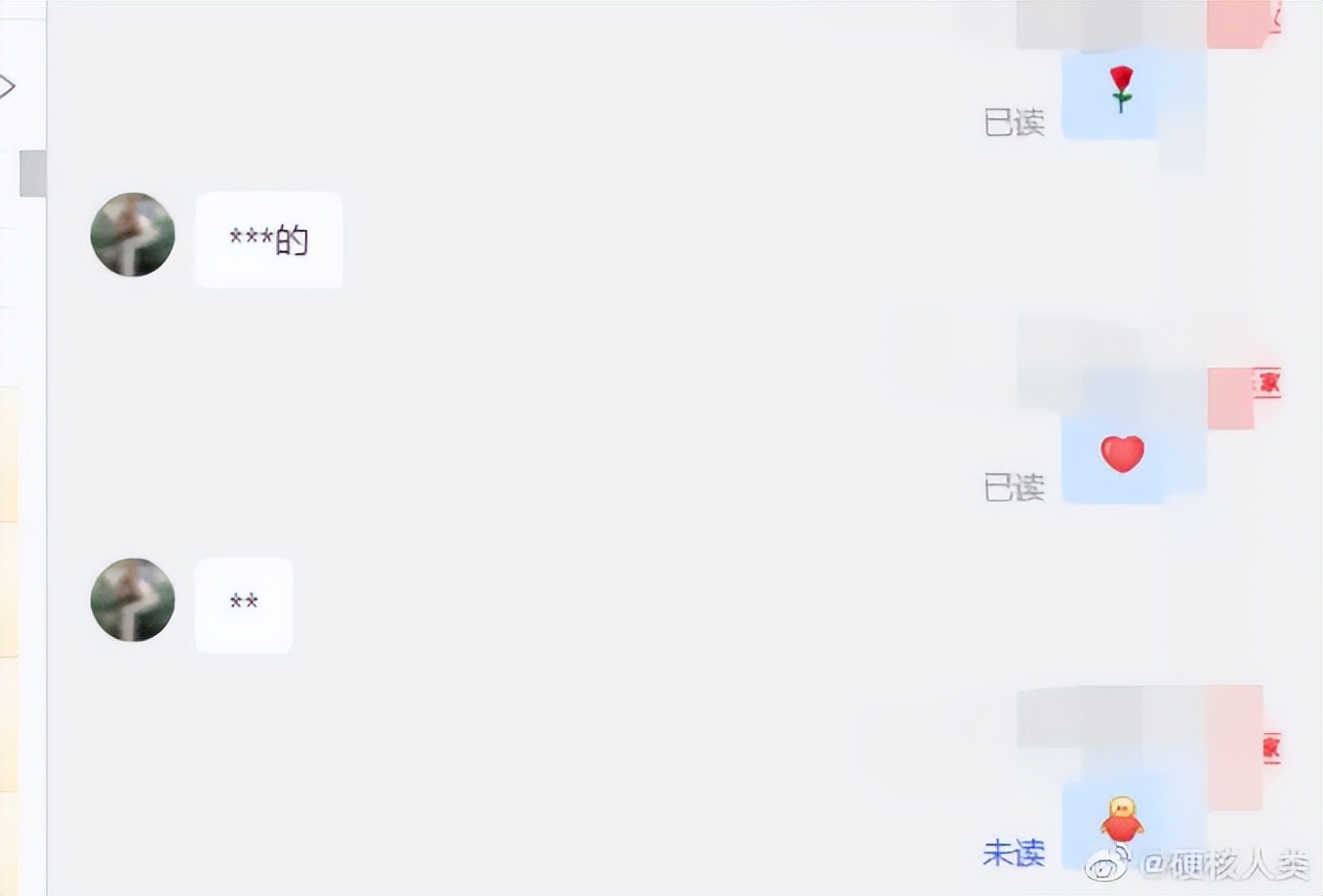 “在x宝买了条镶钻黑丝,结果…”求求你饶了客服!