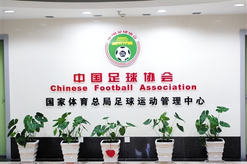 中国男足发展,中国男足为什么不强