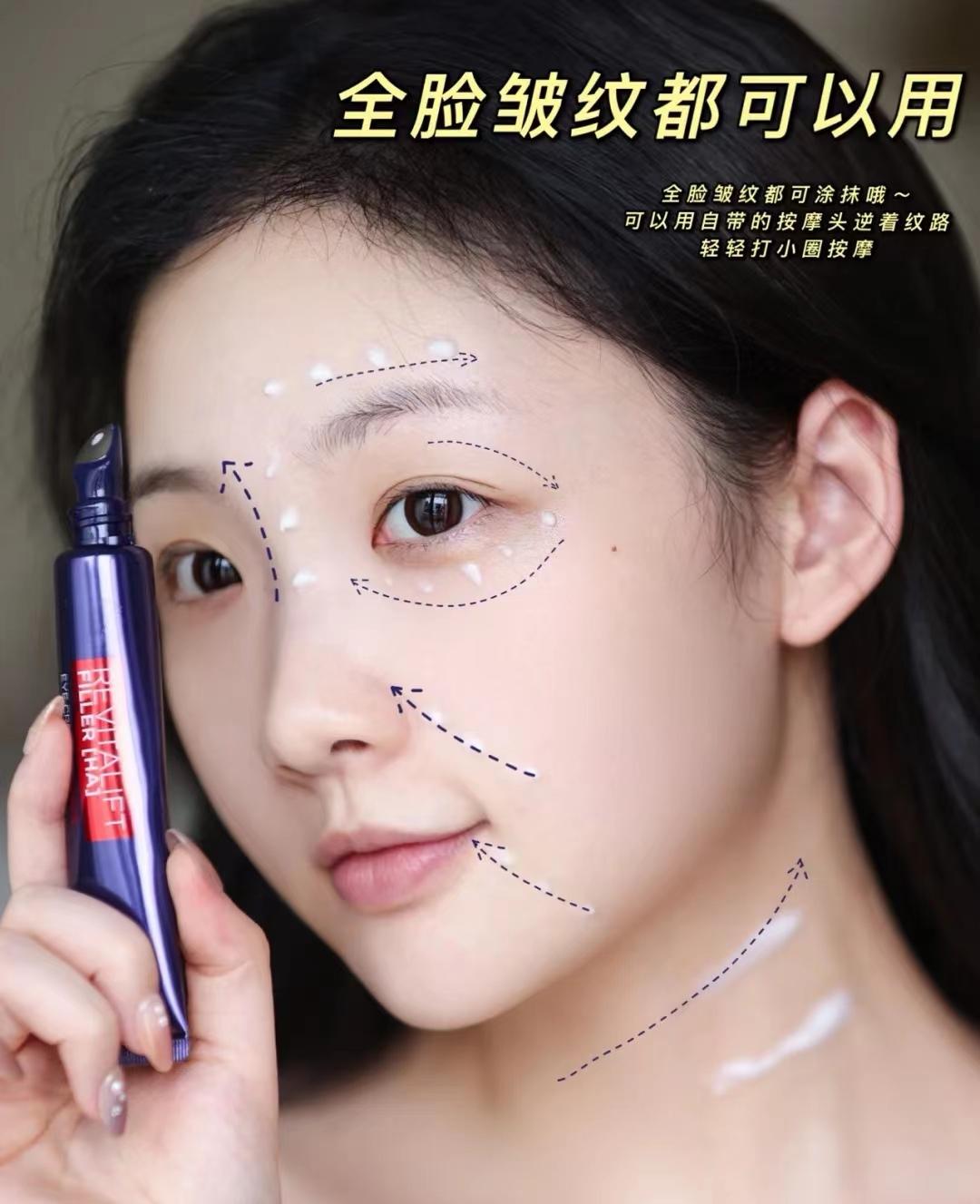 这五款眼霜才是真正的实力派,哪个牌子的眼霜好用而且不刺眼