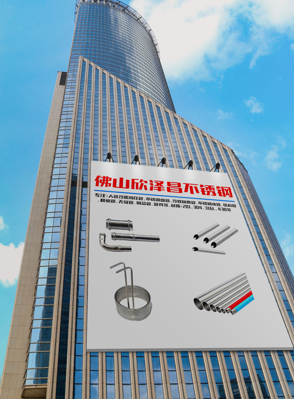 今日316不锈钢管价格最新行情,304不锈钢管今日价格行情