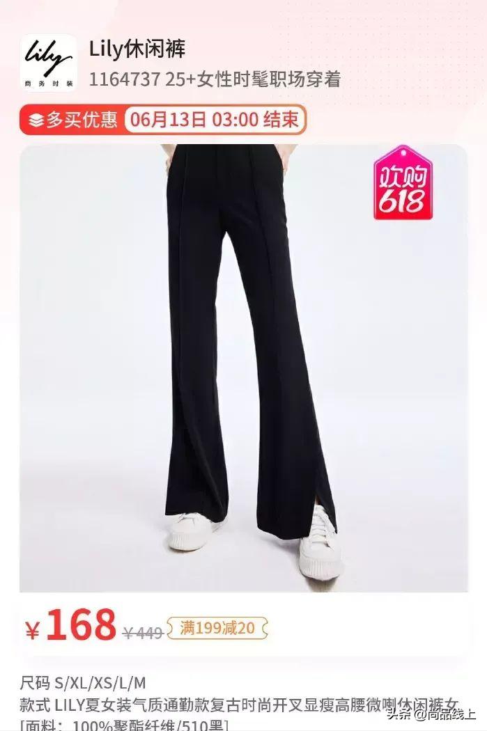 lily女装爆款清单,lily大牌尾货女装