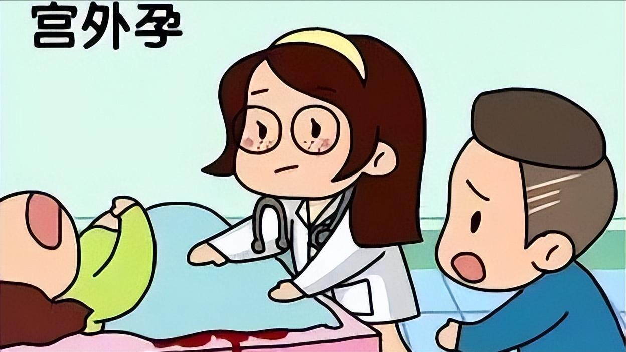 宫外孕都是有什么状况,宫外孕是什么原因造成的严重吗