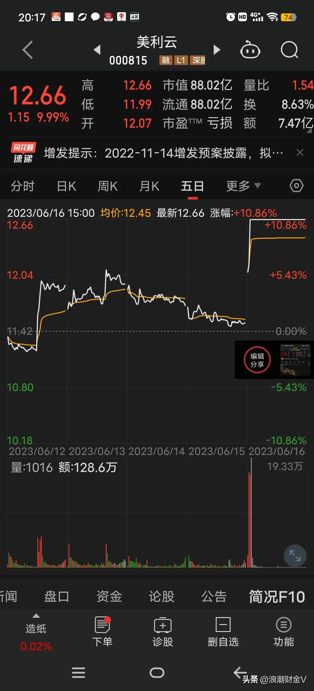 人工智能ai龙头股排名前十名,人工智能AI龙头股排名前十