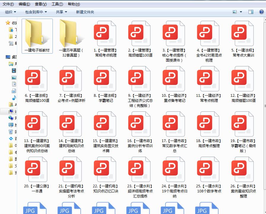 一建一次性通过很难吗,一建简单造价会不会也简单