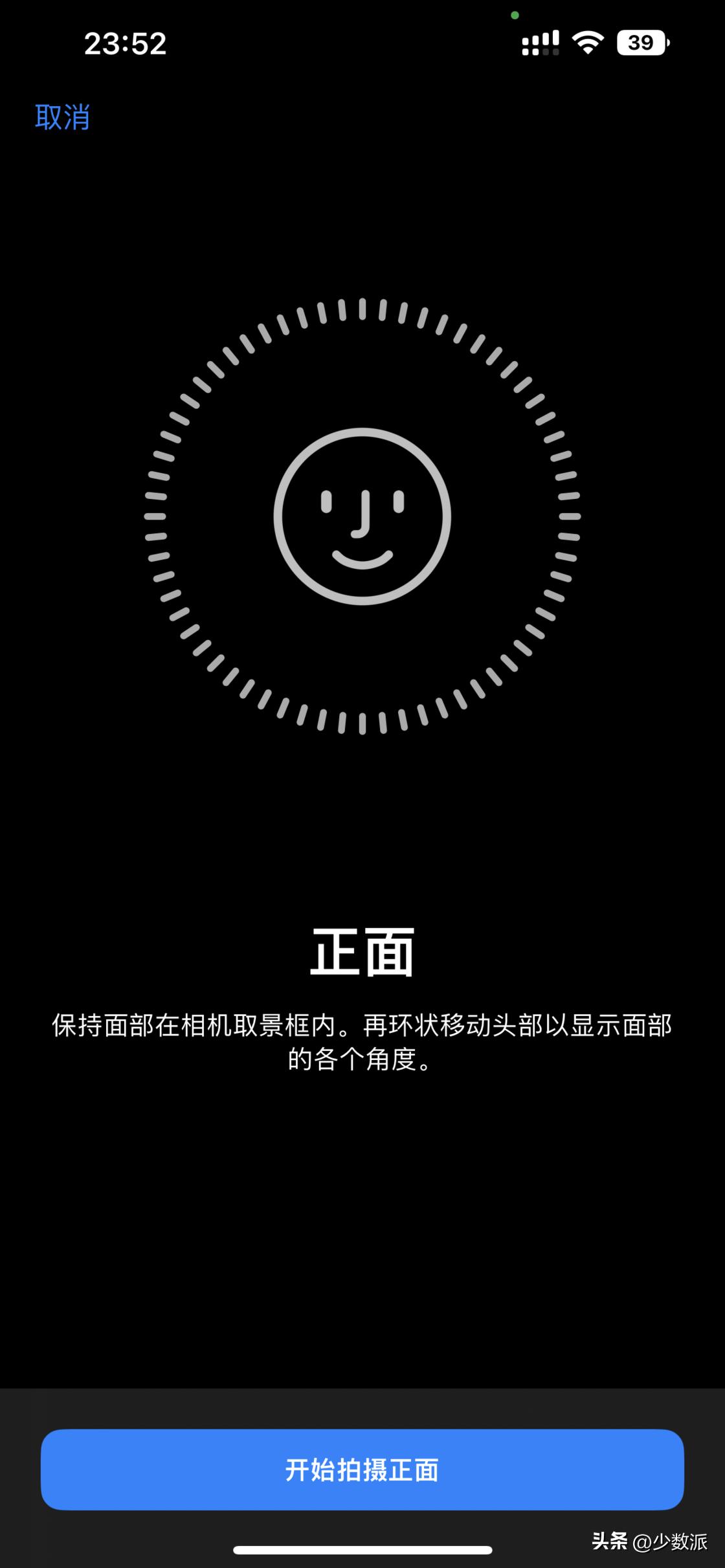 ios16正式版有哪些新功能,ios16正式版升级了哪些功能