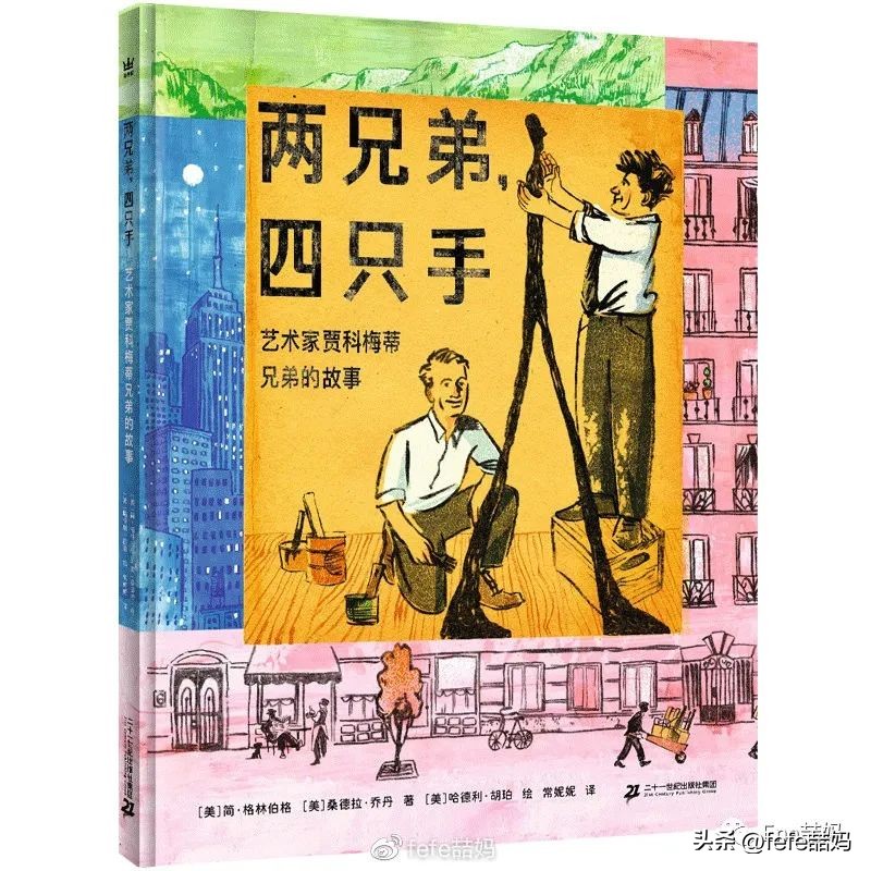 父亲节书单视频,父亲节的热点书单