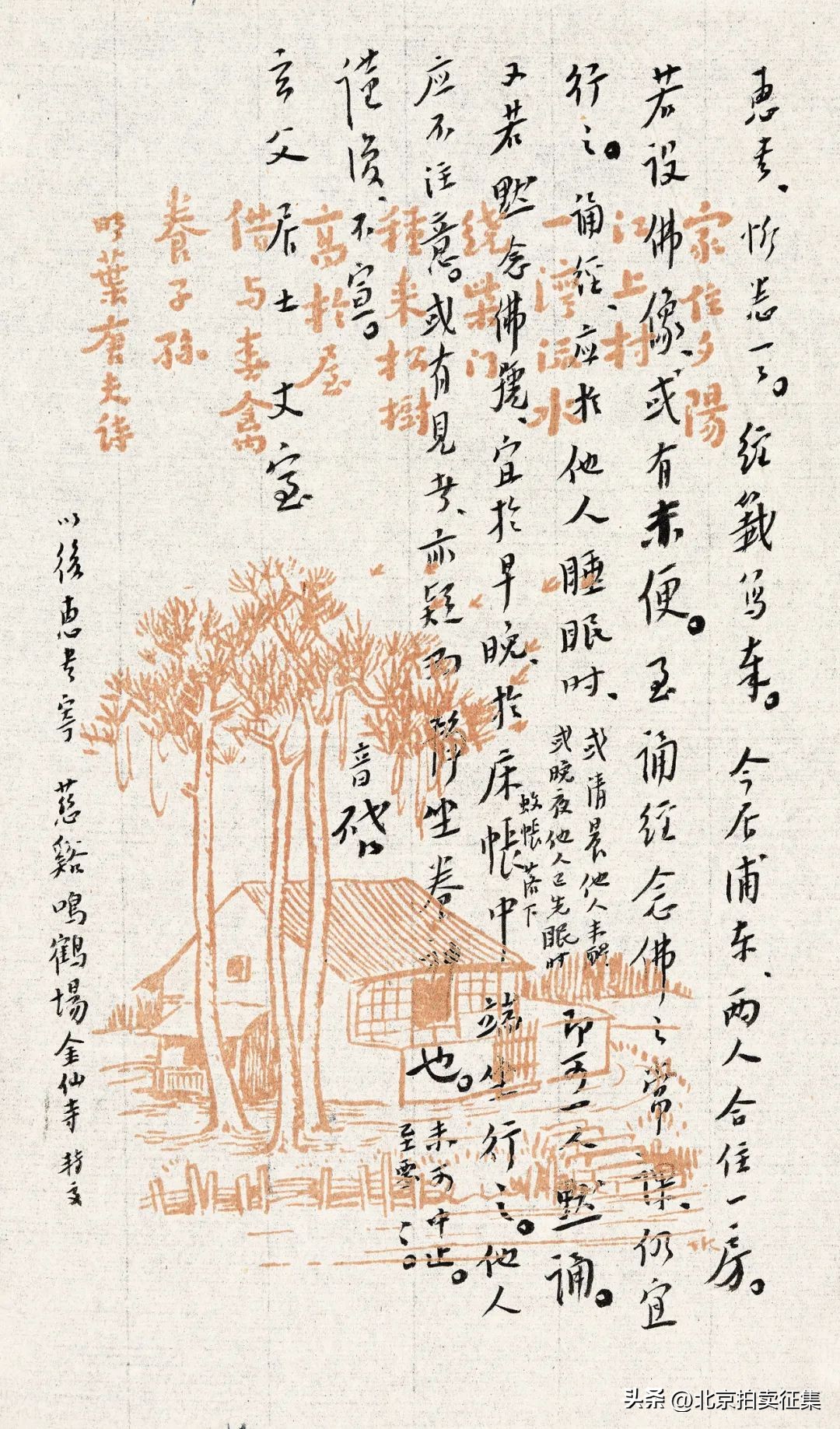 北京保利秋拍瓷器图录,北京保利秋拍中的精彩瓷器