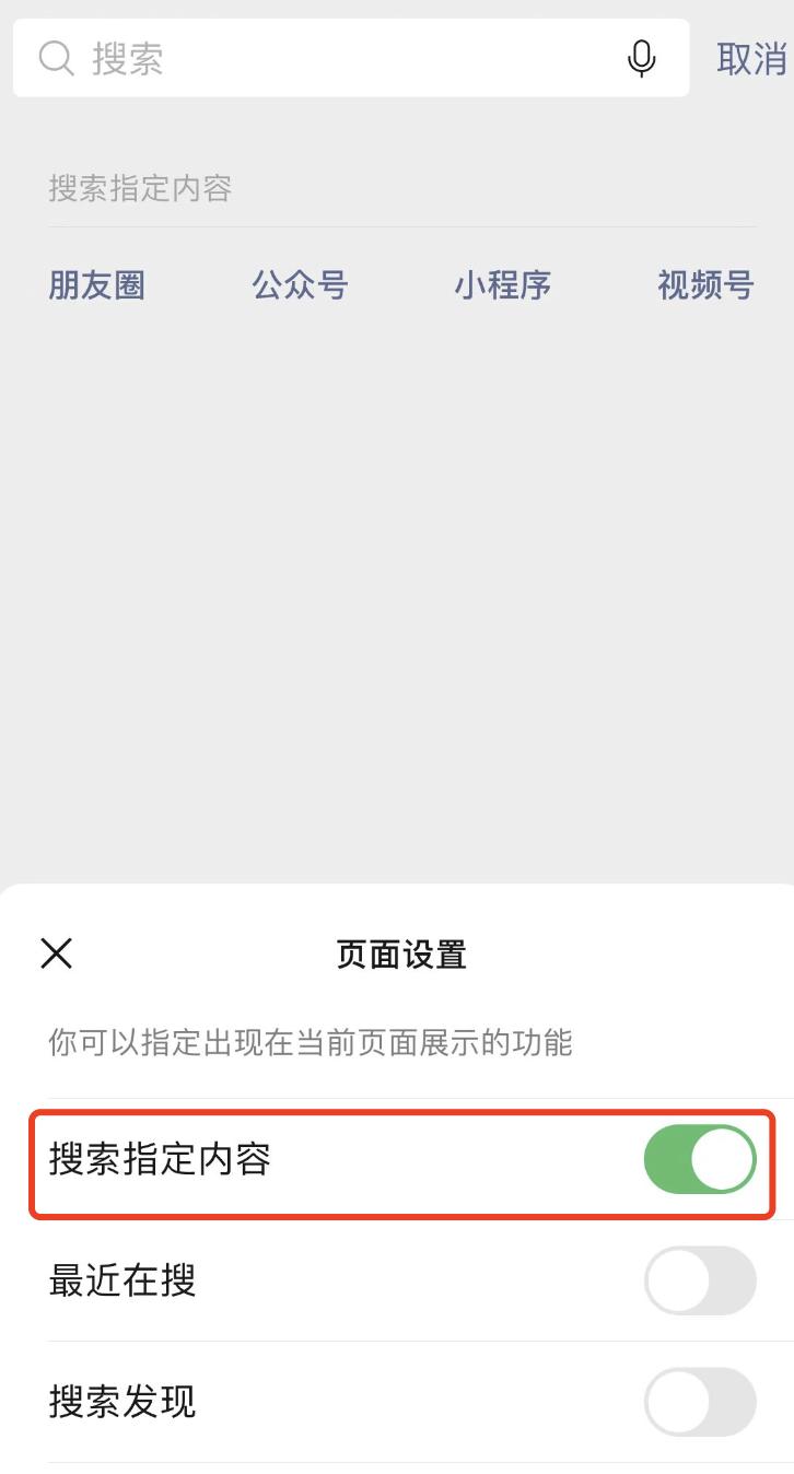 ios微信8.0.20更新的新功能,ios微信8.0.20最新功能