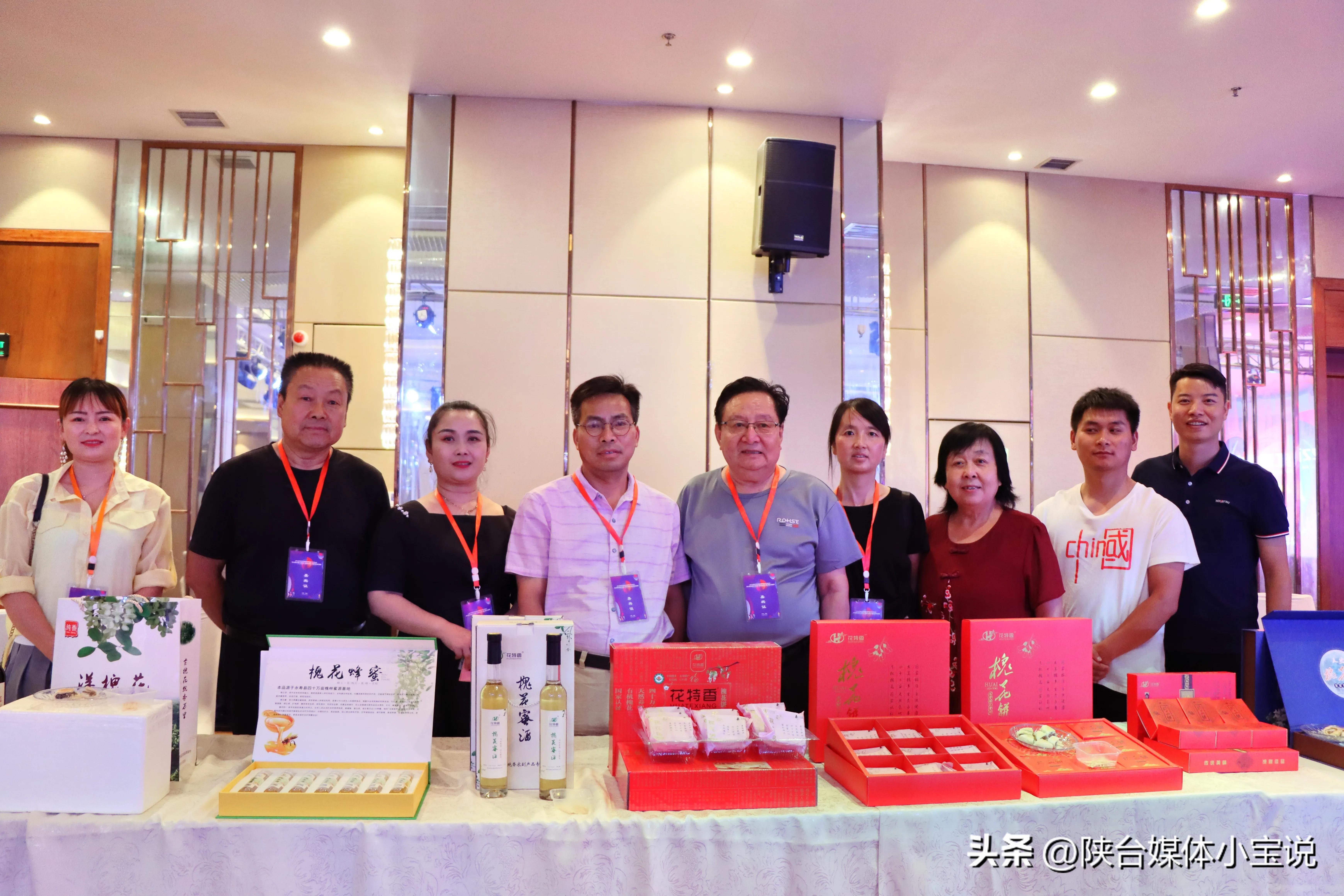 永寿县“花特香”品牌助力2022西安网红直播大赛圆满成功