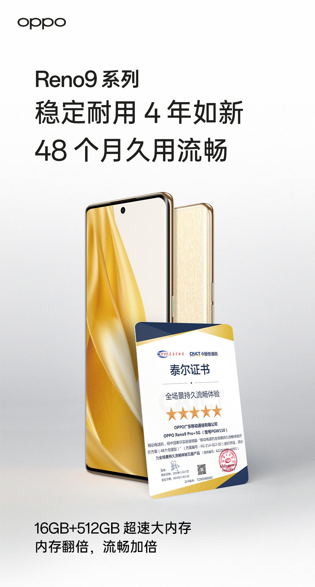 opporeno9pro怎么快速切后台,opporeno9pro怎么设置后台运行