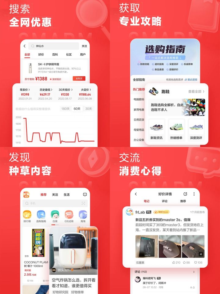 推荐几款适合学生用的app,适合学生学习的app推荐