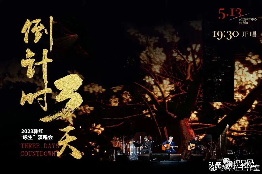 4月份沌口体育场有演唱会吗,沌口体育中心2022演唱会时间表