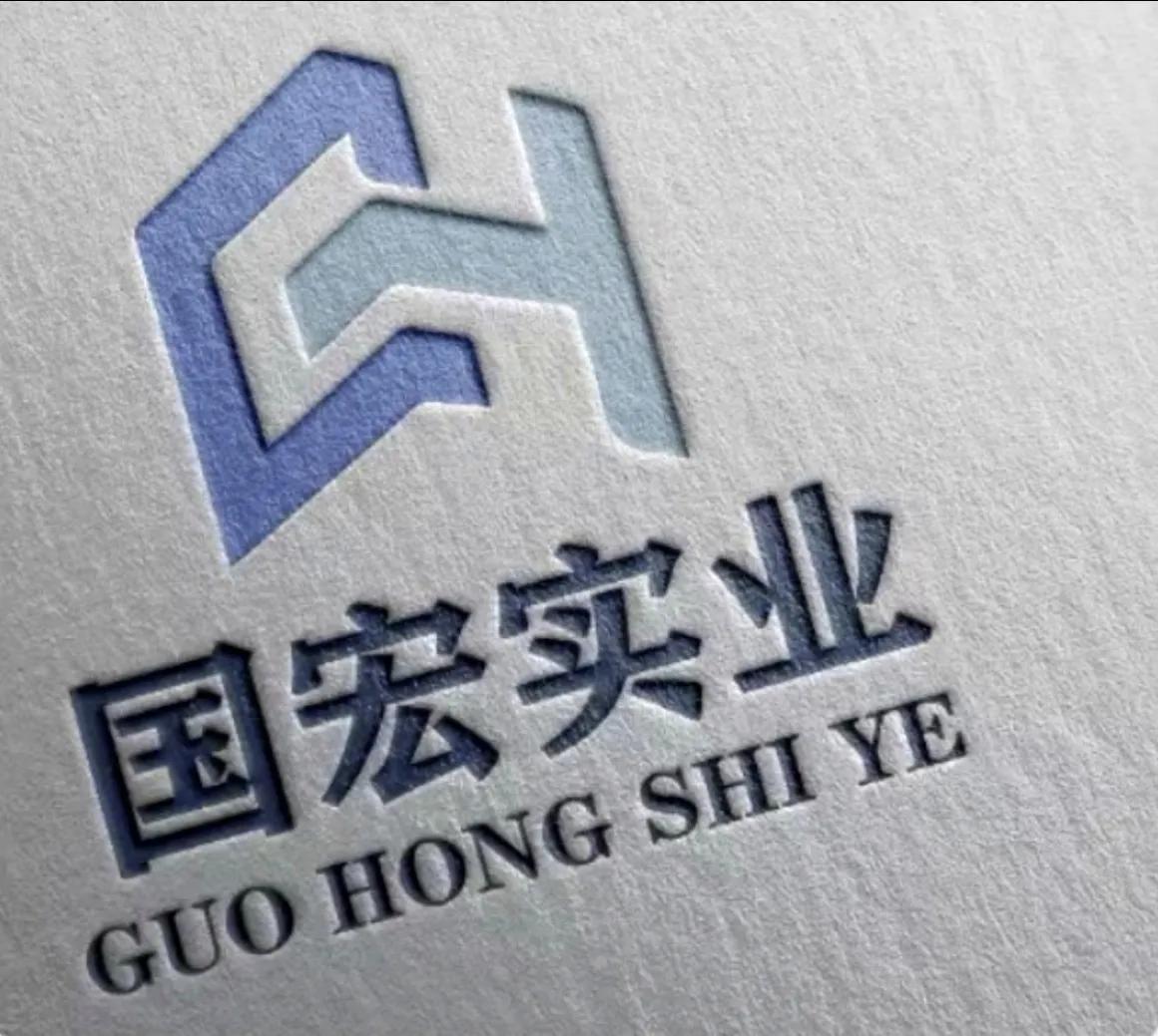 泰顺国宏实业有限公司