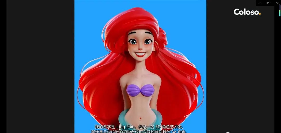 Blender3D风格化角色制作全流程,Blender3D角色建模教程