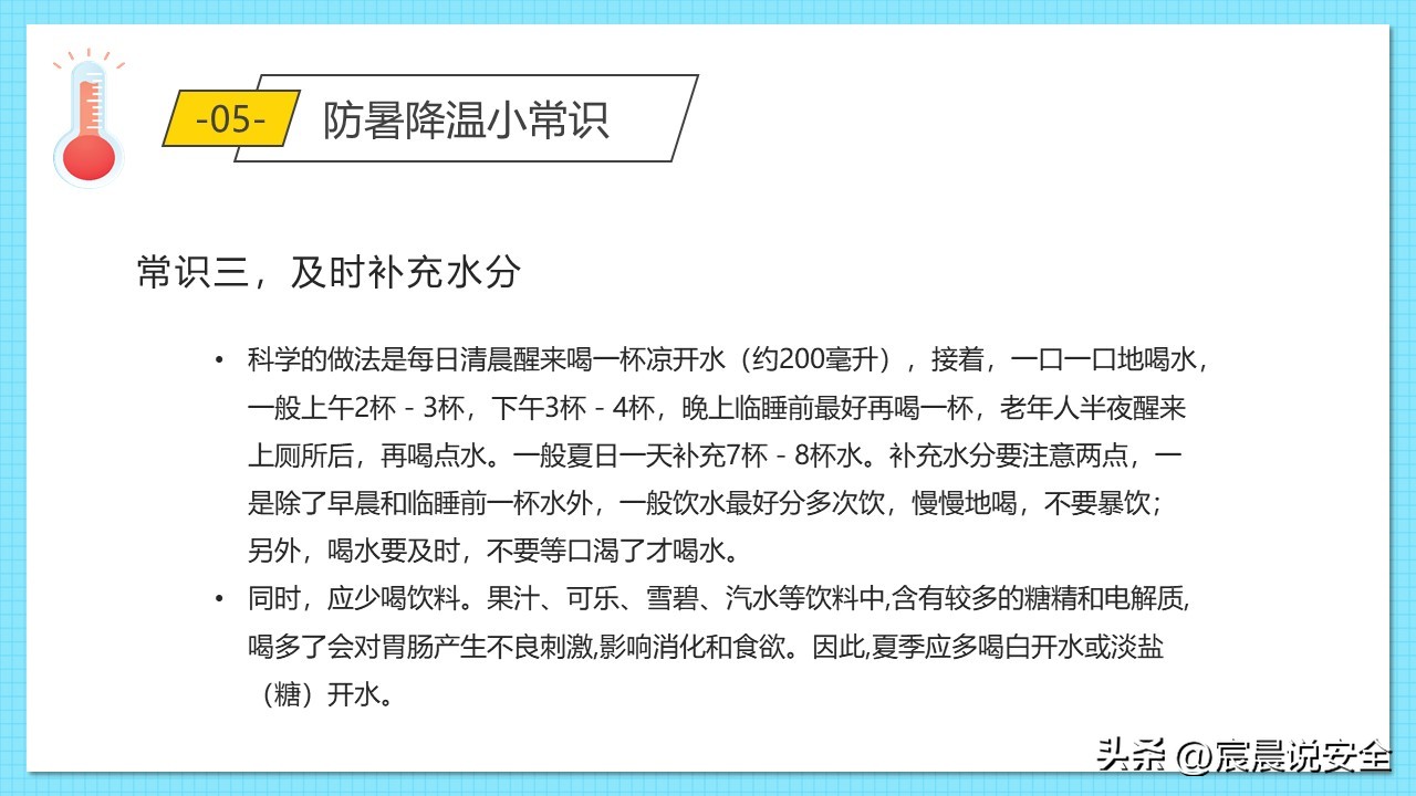 ehs氧气复苏仪,ehs应急救援培训