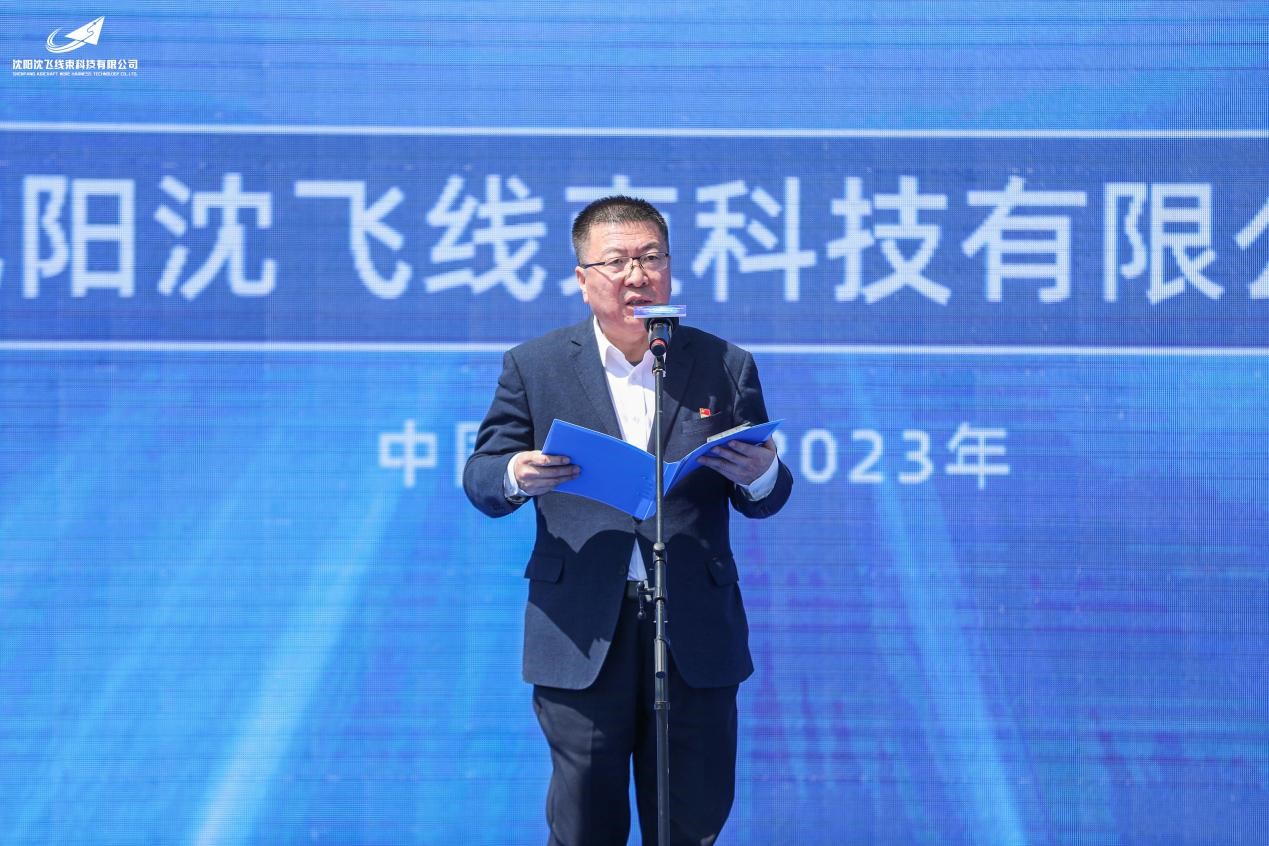 沈阳沈飞集团新建项目,沈阳航空航天城产业园最新消息