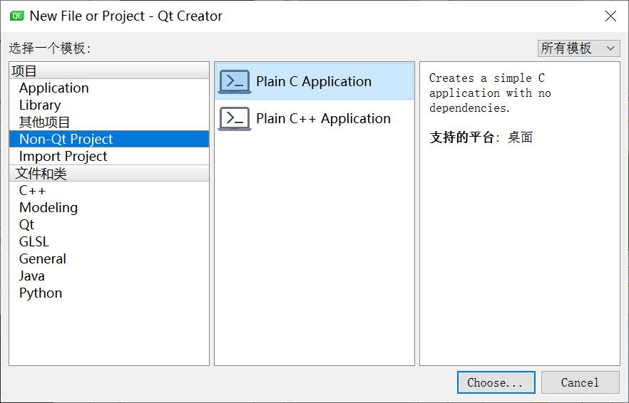 qtcreator快速入门的例子,qtcreator的示例该怎么学