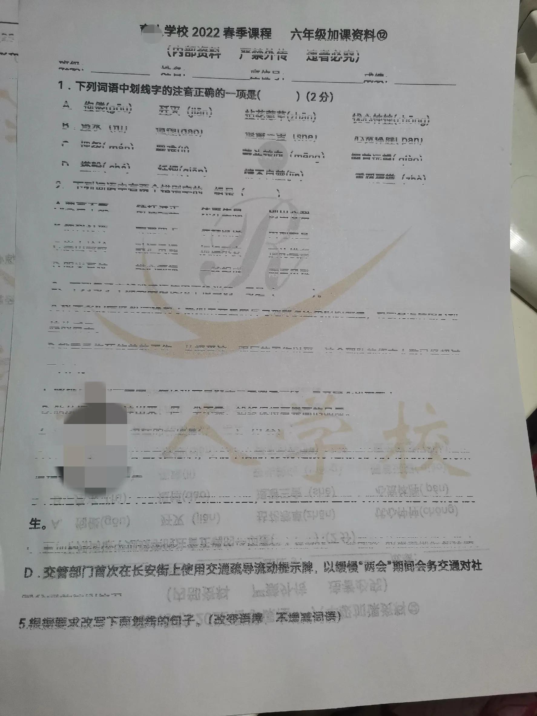 孩子的作业打印不出来，急死人了。喷墨式打印机打字不全处理办法