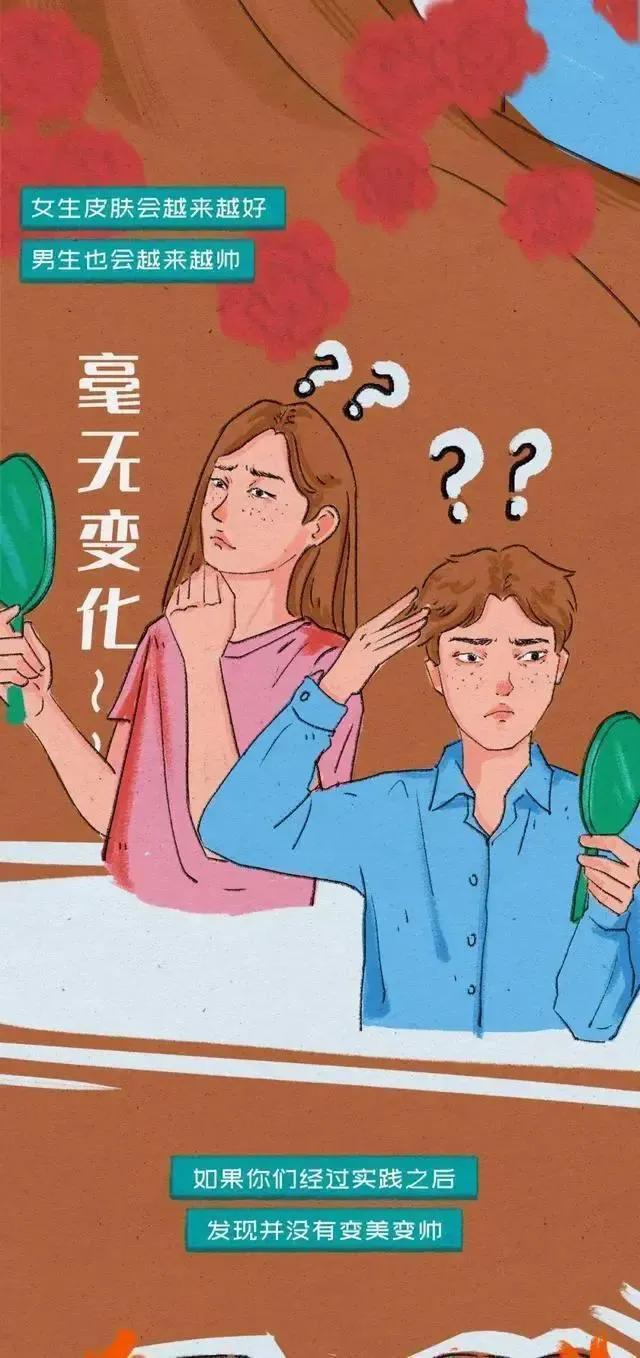 男生和女生甜蜜拥抱接吻漫画,男生和女生亲吻漫画有哪些