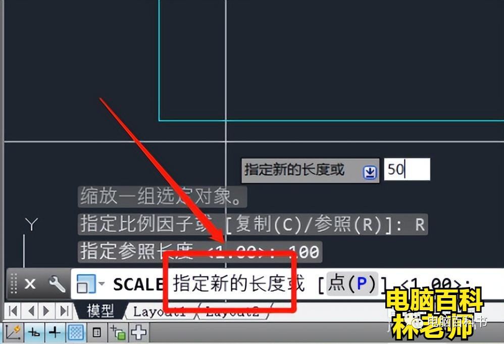 CAD图纸如何缩放到想要的尺寸？方法很简单，7步就能达到目的