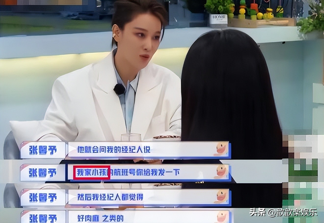 张馨予逆袭变第一,张馨予用一张照片成功迈入娱乐圈