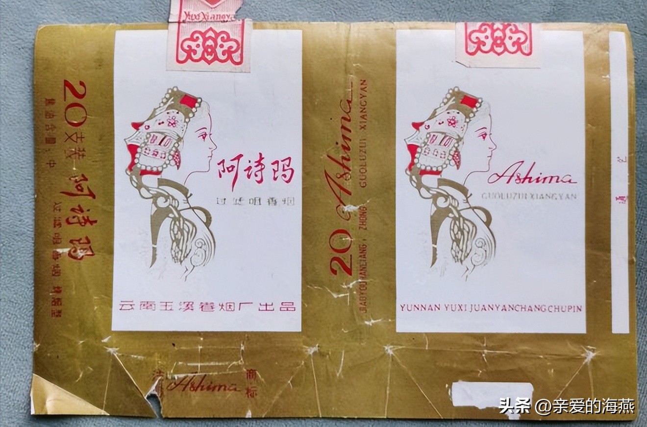 中国绝版老香烟,中国绝版老香烟见过3种