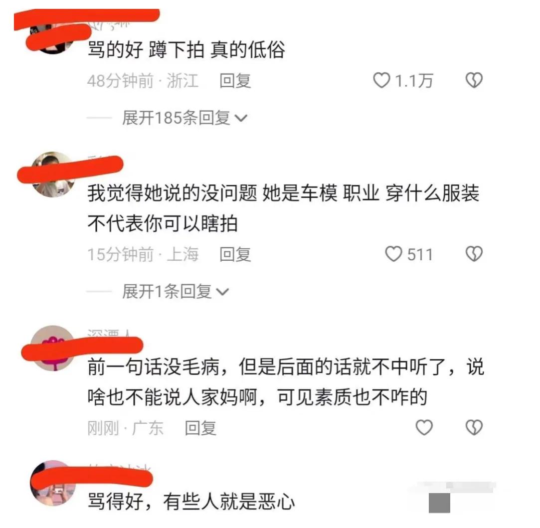 车展模特站在车上被拍,车展女模特训斥摄影师反转