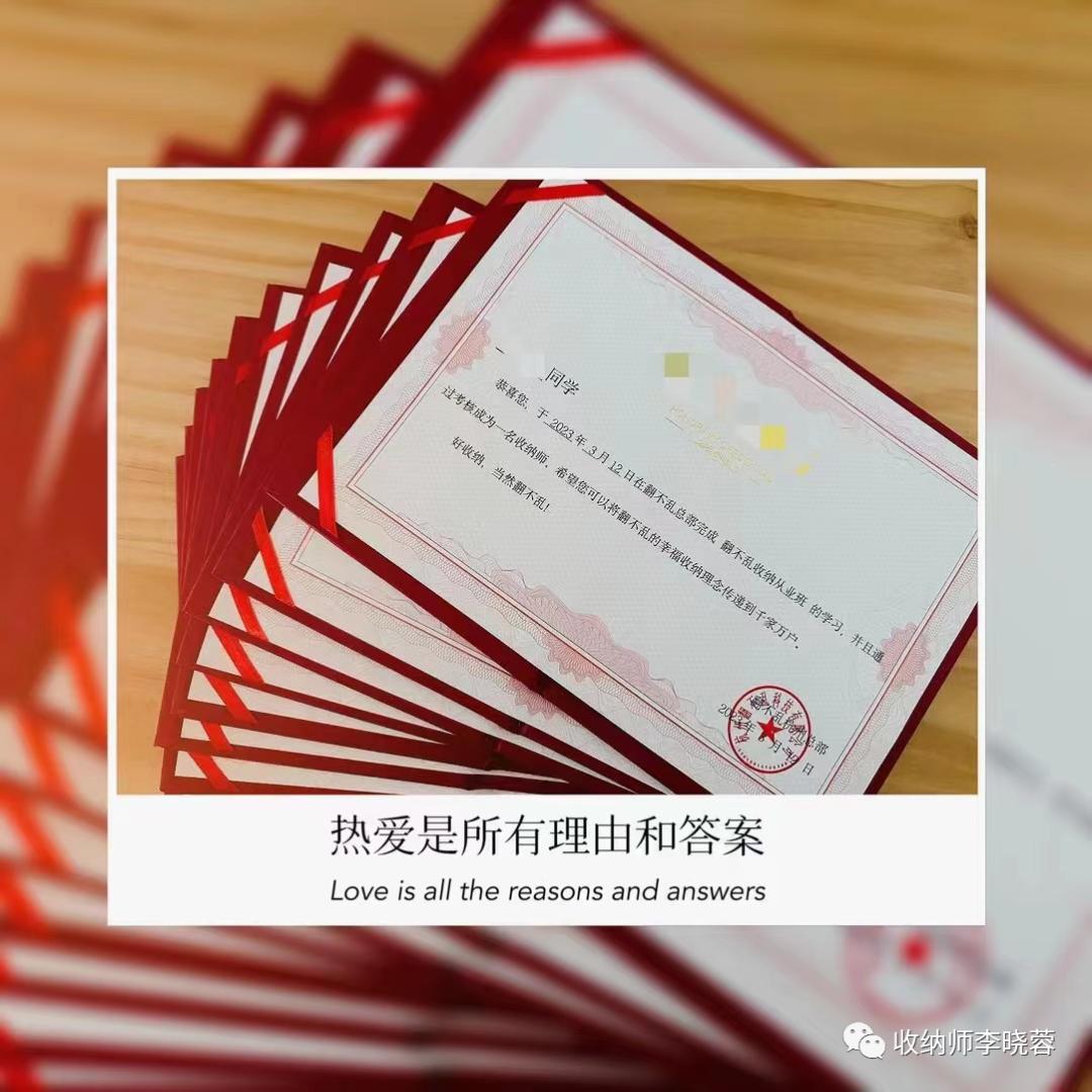 想要从事收纳整理工作该怎么入手,收纳整理师怎样入行