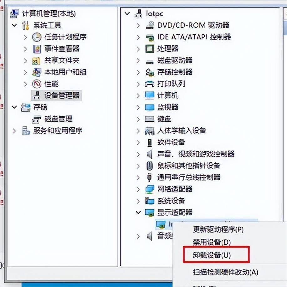 鼠标右键失灵的问题,鼠标右键会间歇性失灵
