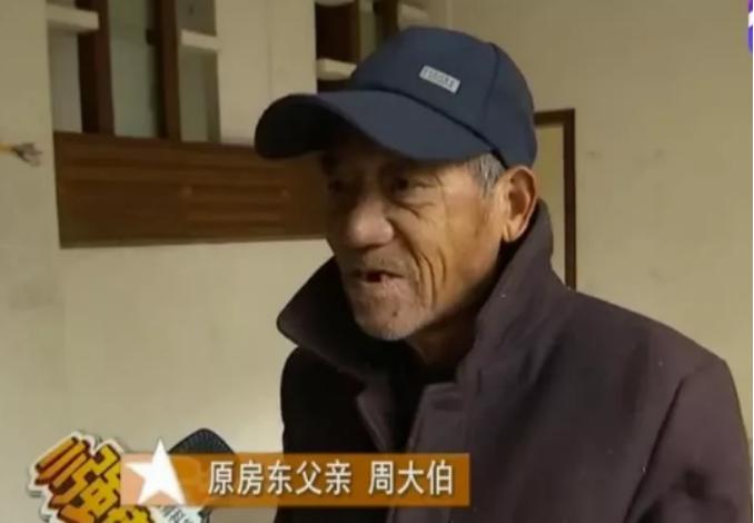 男子20年前购买6套别墅,男子20年前买的6套别墅