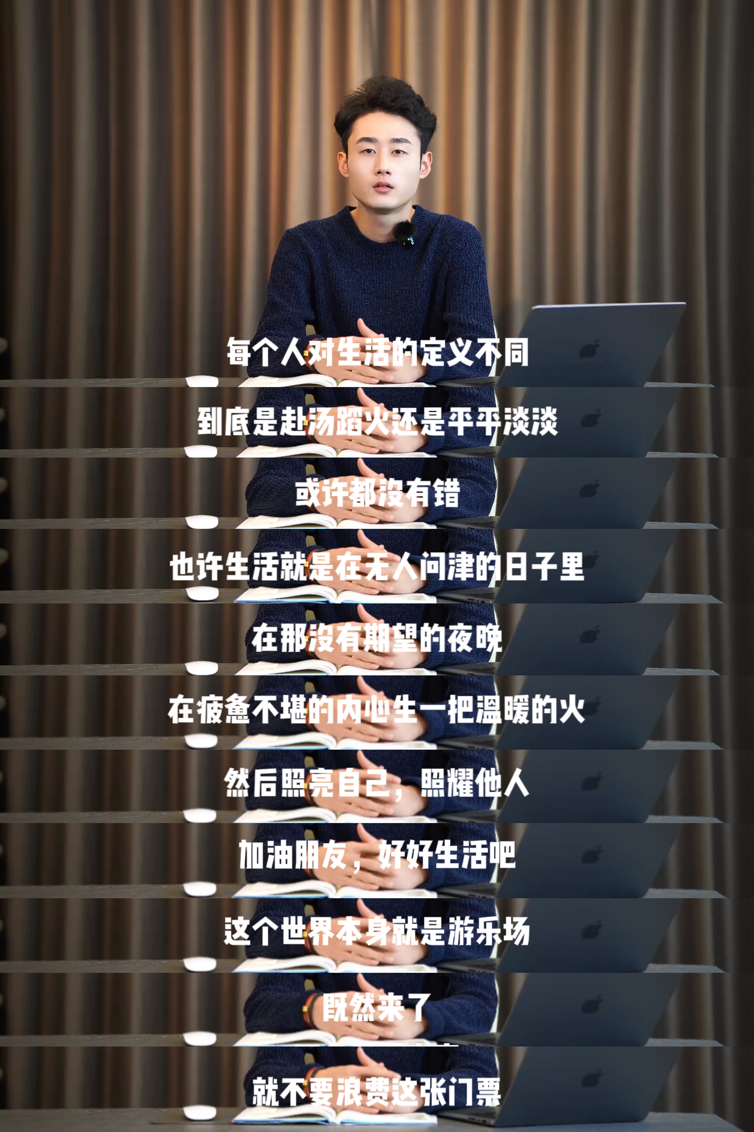 什么是生活必需品,什么是生活该有的样子