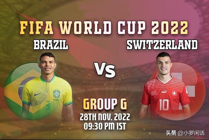 世界杯第九个比赛日,世界杯第20场比赛结果