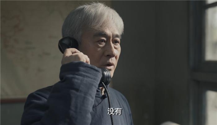 无间沈啸为什么是青衣,无间青衣是好的吗