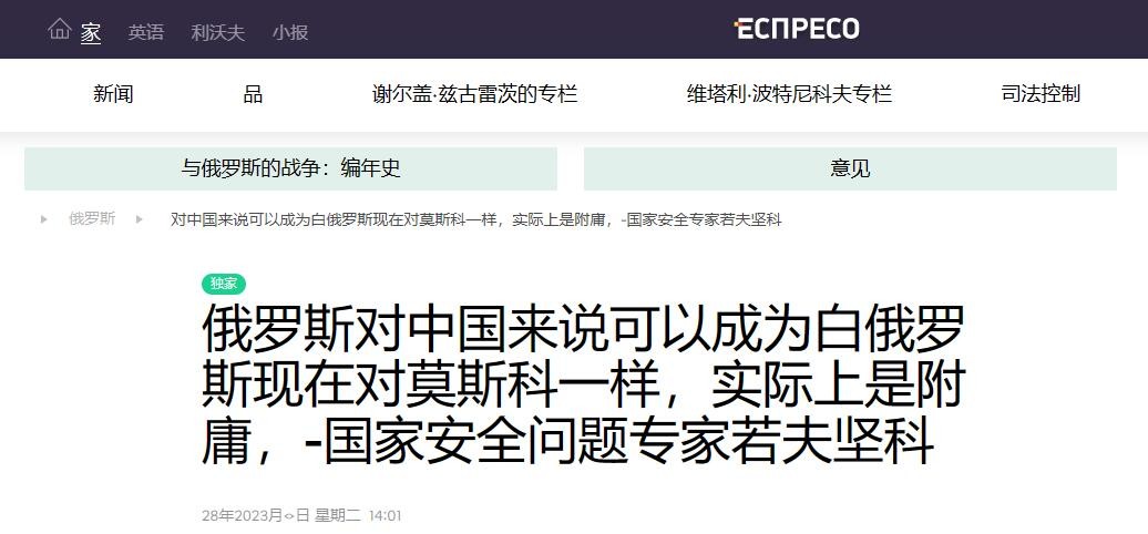 俄罗斯出兵乌克兰底气到底在哪,乌克兰对于俄罗斯的态度