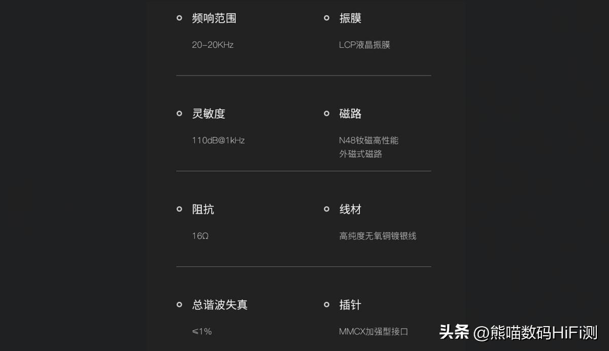 百元价格千元音质——HiFi性价比之王，竹林鸟惊鸿2022耳机评测