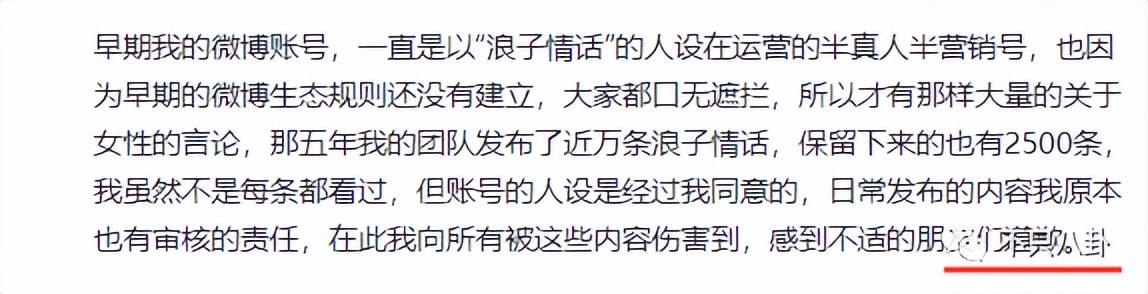 宠妻人设彻底崩塌,宠妻人设崩塌原因