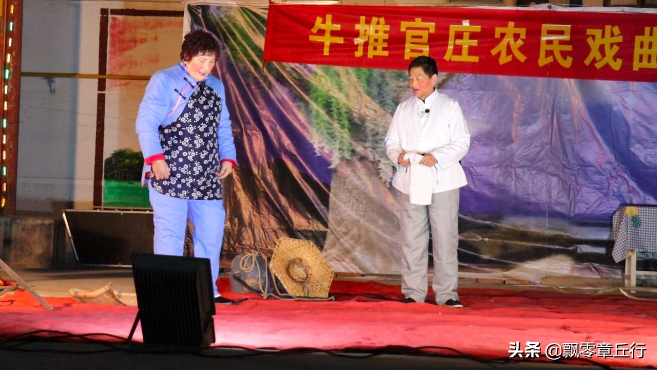 济南章丘相公庄：有个“岁数不小”的戏迷自发成立的草根庄户剧团