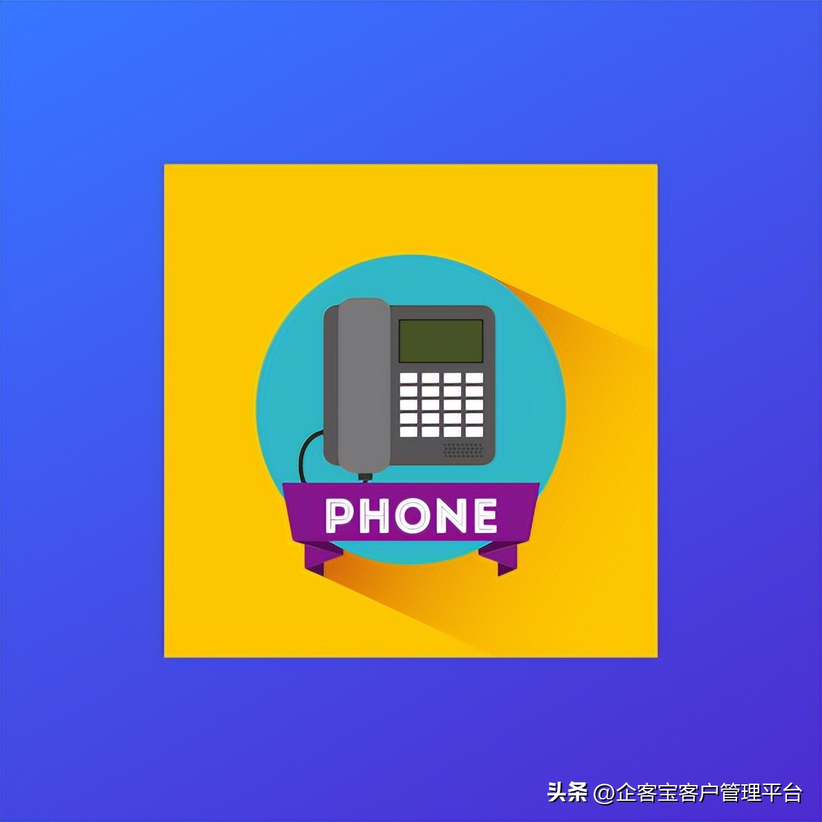 售后客服电话话术大全,家具定制售后客服话术