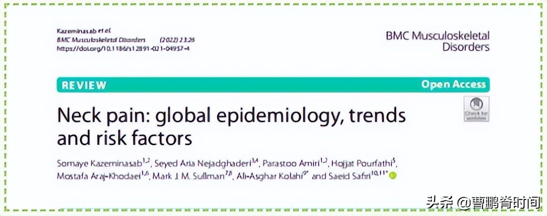 导致颈痛的隐形杀手。#头条抗疫科普#