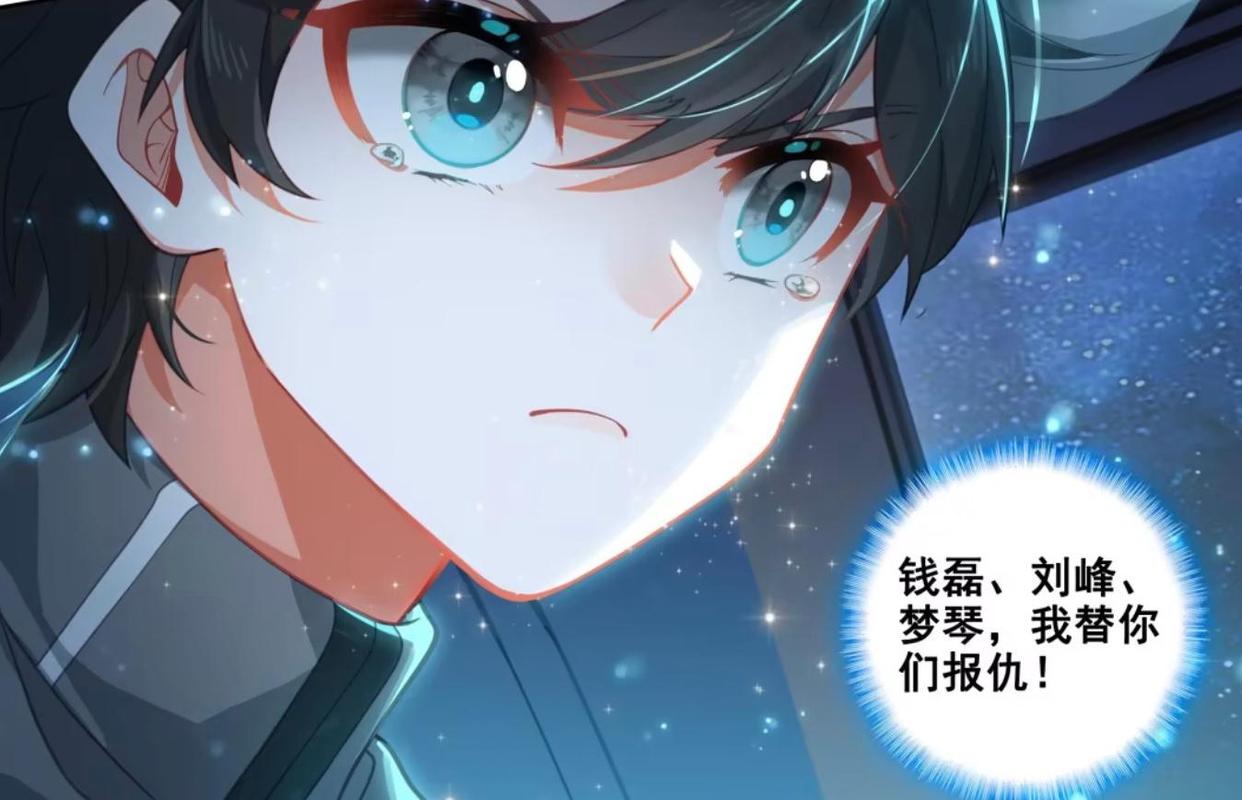 终极斗罗钱磊怎么突破七环,终极斗罗钱磊九大魂技介绍