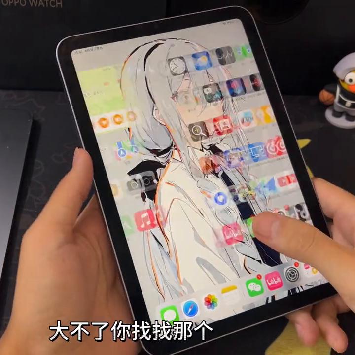 ipadmini6到底选64g还是256g好?继续帮助粉丝挑选数码产品