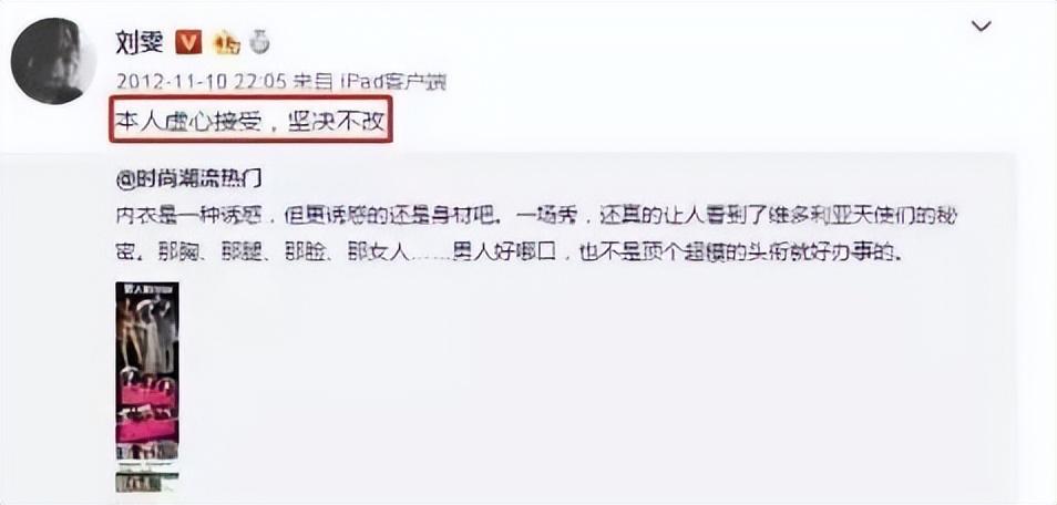 趋炎附势与指鹿为马,何穗陈伟霆被拍视频