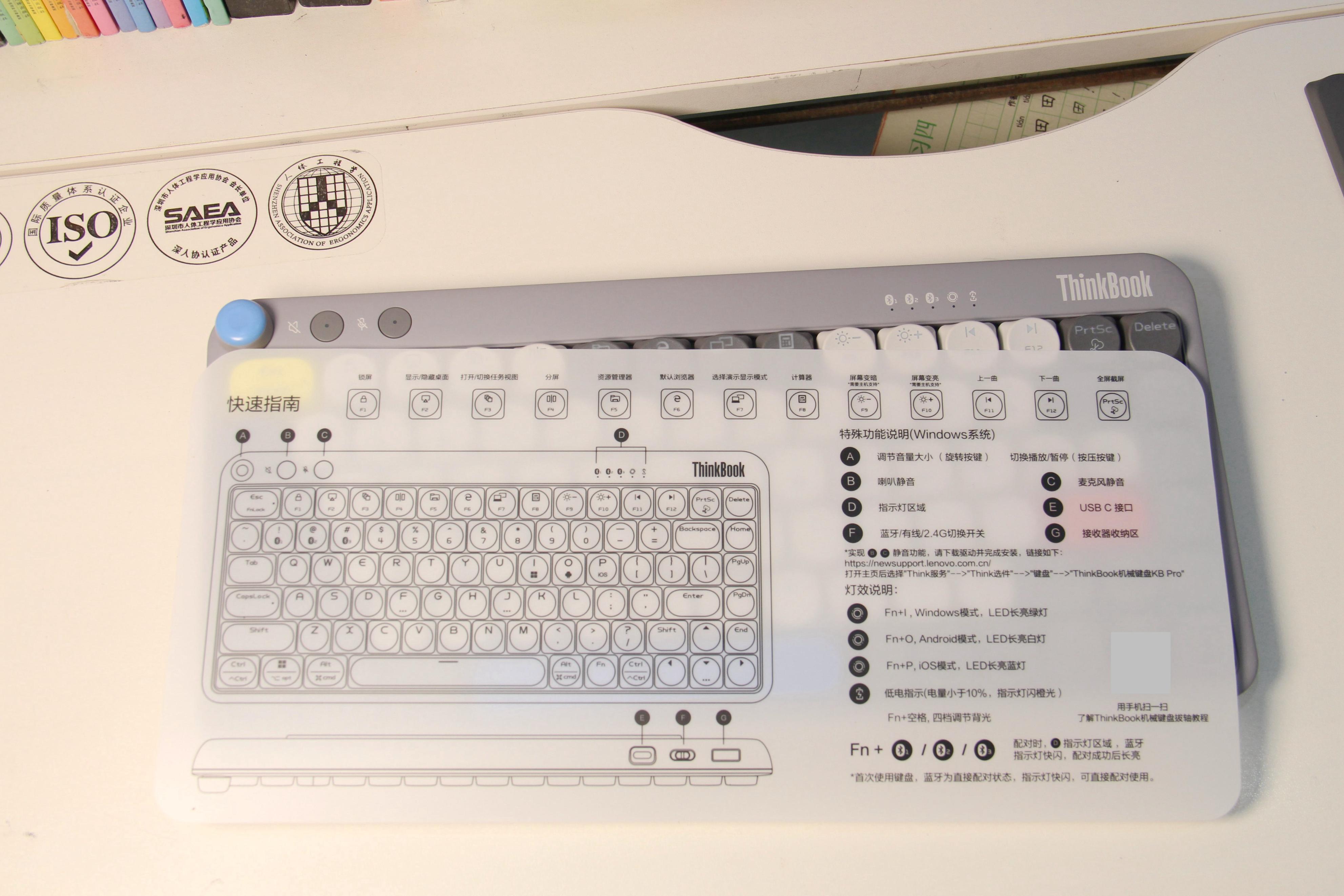 Thinkbook星雾粉机械键盘,thinkbook机械键盘KBPro评测