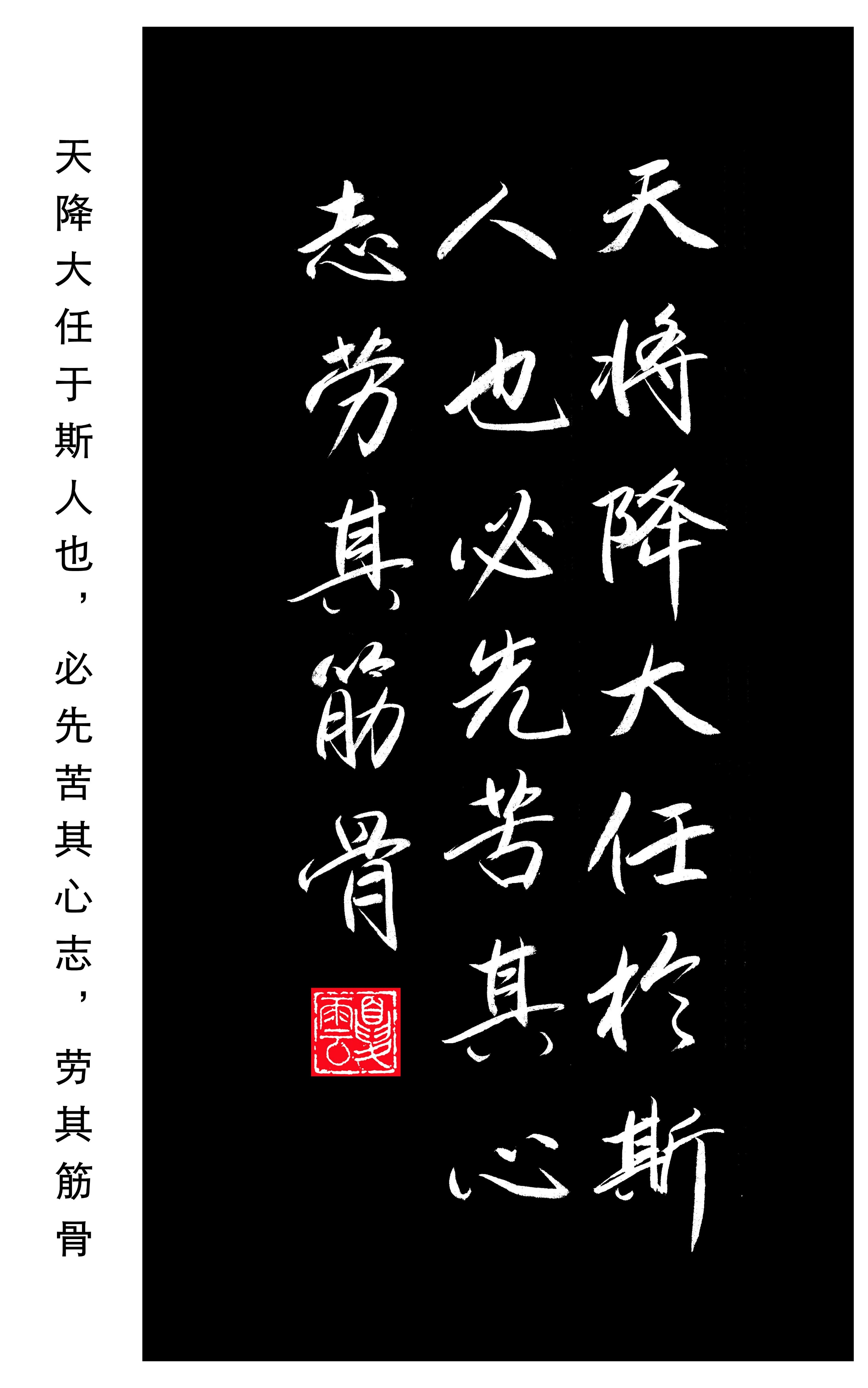 孟子穷则独善其身达则兼济天下,孟子说穷则独善其身达则兼善天下